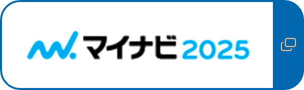 マイナビ２０２4